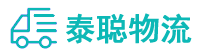 重庆到永丰县物流公司